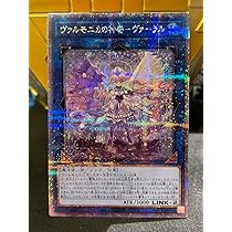 未開封　遊戯王 　ヴァルモニカの神奏ヴァーラル　プレイマット 2024 Asia 3on3 Team Tournament「ヴァルモニカの神奏ヴァーラル
